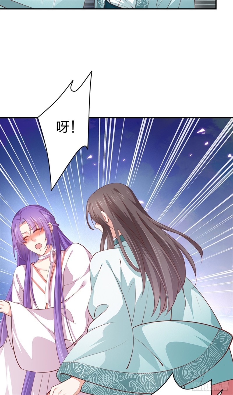 至尊瞳术师：绝世大小姐韩漫全集-第一百十三话 不择手段无删减无遮挡章节图片 