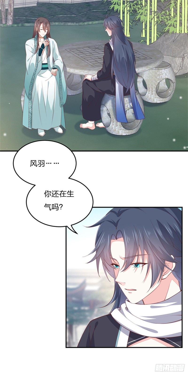 至尊瞳术师：绝世大小姐韩漫全集-第一百十三话 不择手段无删减无遮挡章节图片 