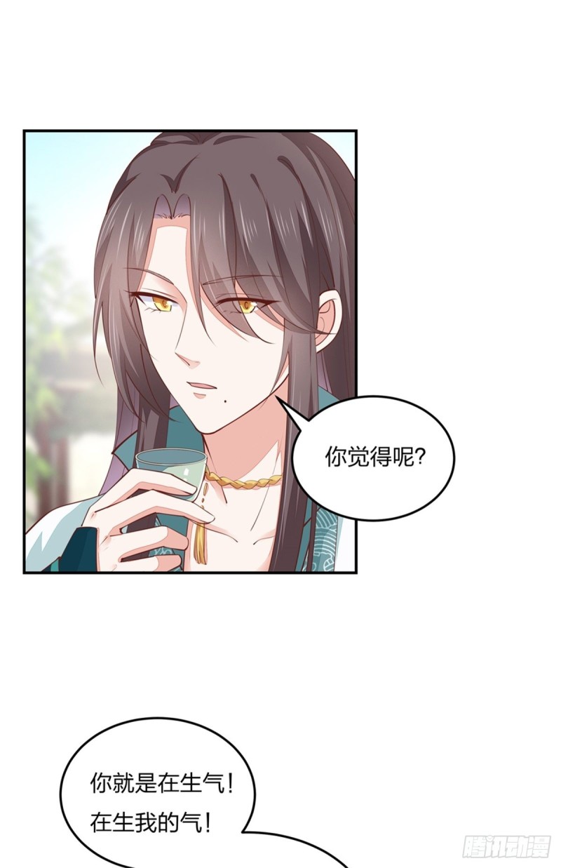 至尊瞳术师：绝世大小姐韩漫全集-第一百十三话 不择手段无删减无遮挡章节图片 