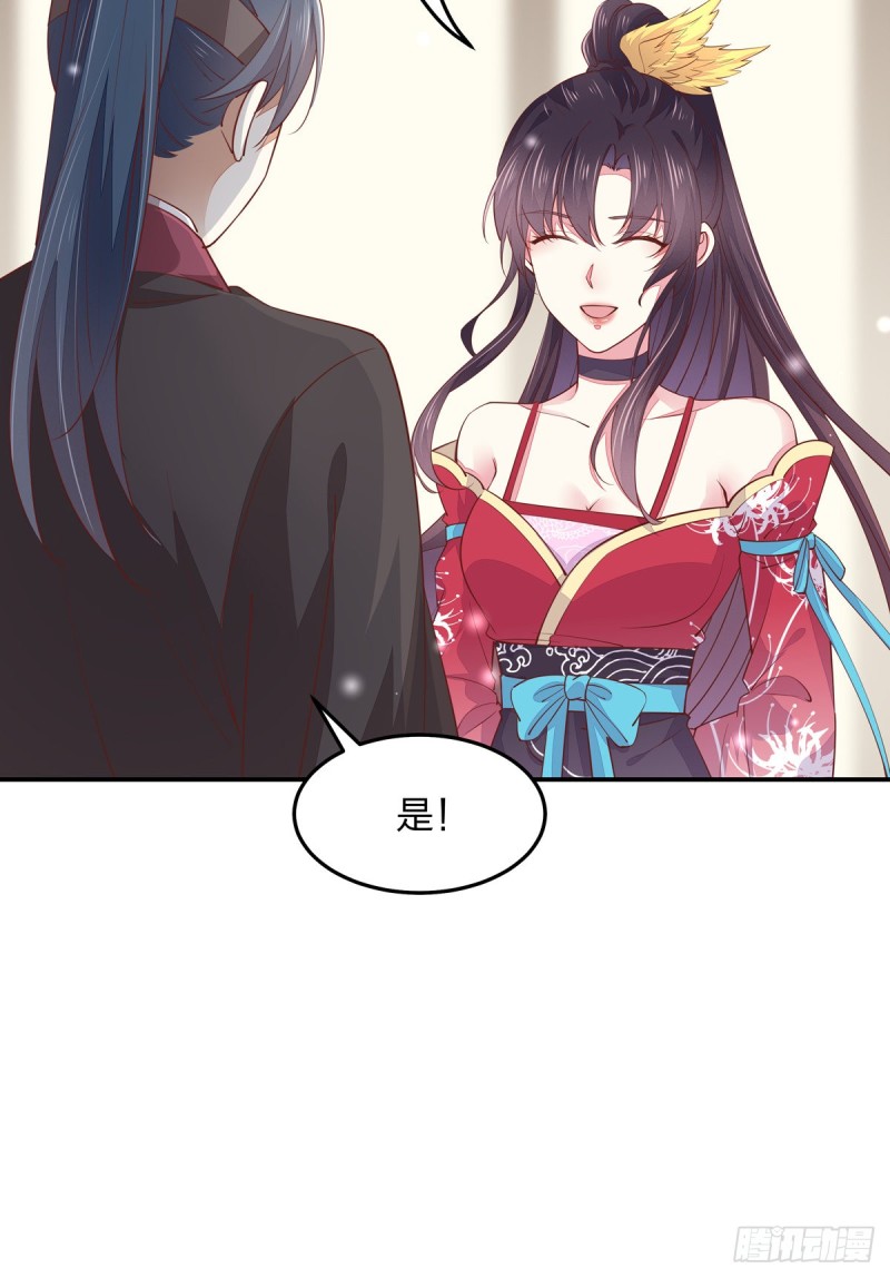 至尊瞳术师：绝世大小姐韩漫全集-第一百十四话 他不配你配？无删减无遮挡章节图片 