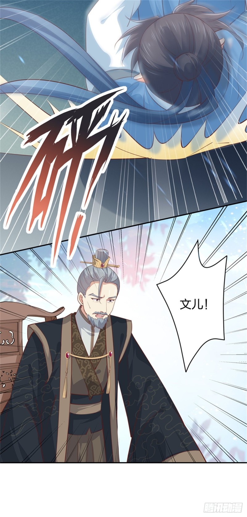至尊瞳术师：绝世大小姐韩漫全集-第一百十四话 他不配你配？无删减无遮挡章节图片 