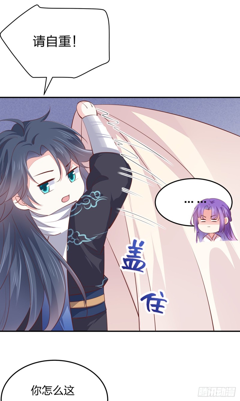 至尊瞳术师：绝世大小姐韩漫全集-第一百十四话 他不配你配？无删减无遮挡章节图片 