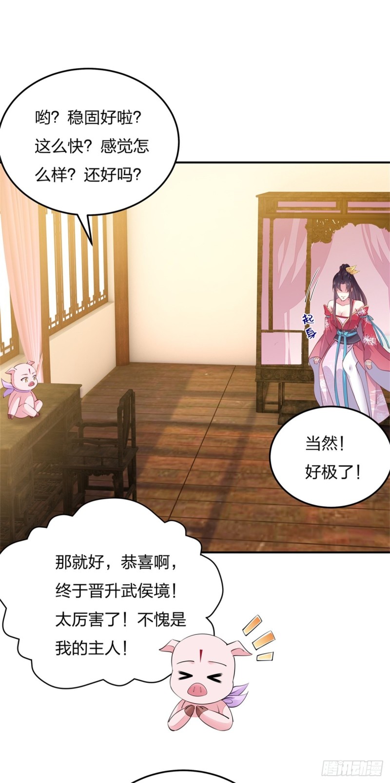 至尊瞳术师：绝世大小姐韩漫全集-第一百十四话 他不配你配？无删减无遮挡章节图片 