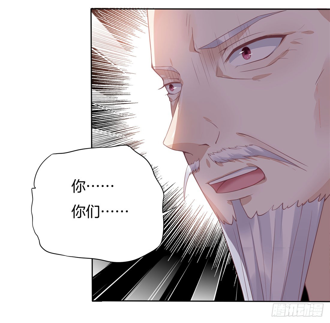 至尊瞳术师：绝世大小姐韩漫全集-第十二话 威胁无删减无遮挡章节图片 