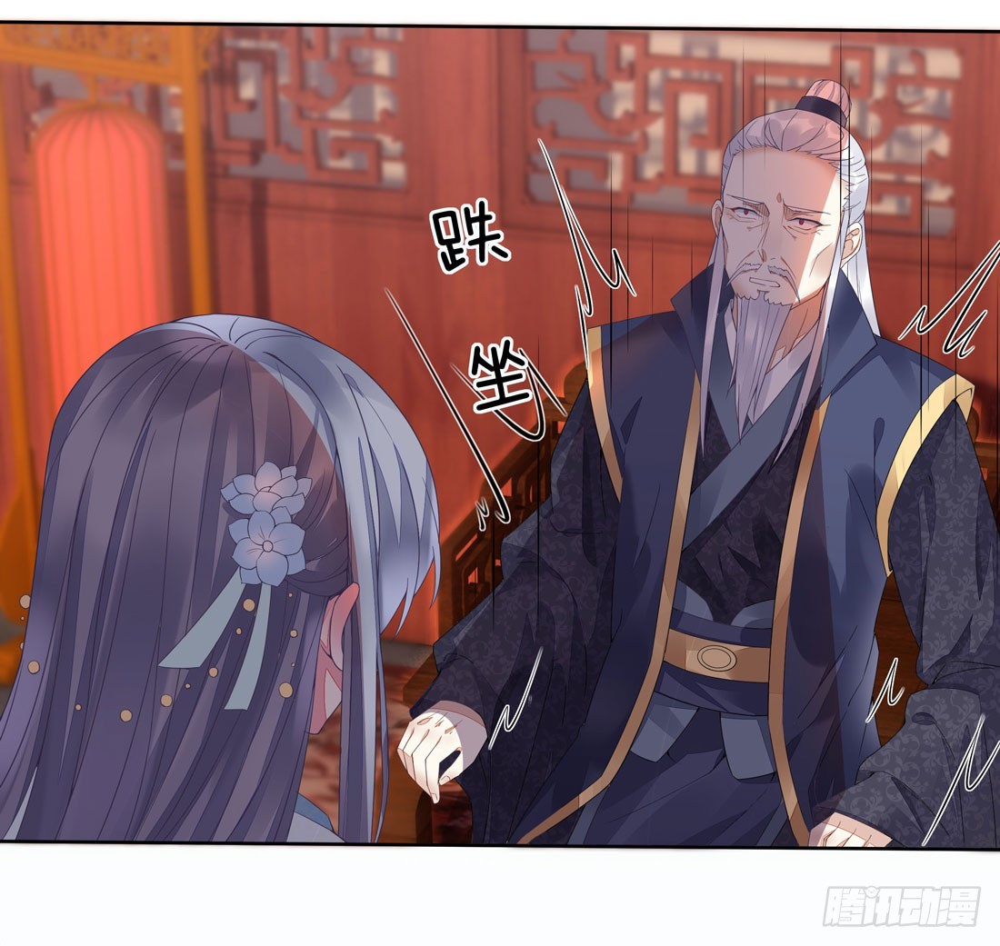 至尊瞳术师：绝世大小姐韩漫全集-第十二话 威胁无删减无遮挡章节图片 