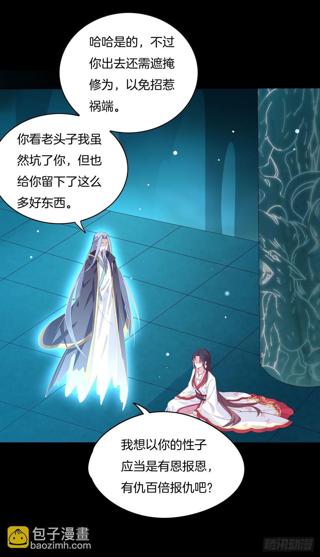 至尊瞳术师：绝世大小姐韩漫全集-第十二话 威胁无删减无遮挡章节图片 
