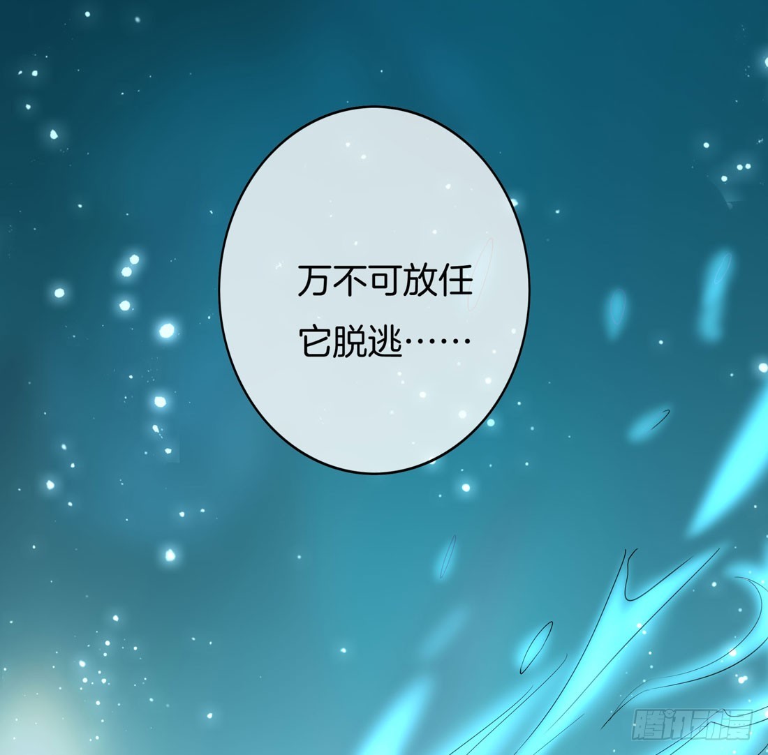 至尊瞳术师：绝世大小姐韩漫全集-第十二话 威胁无删减无遮挡章节图片 