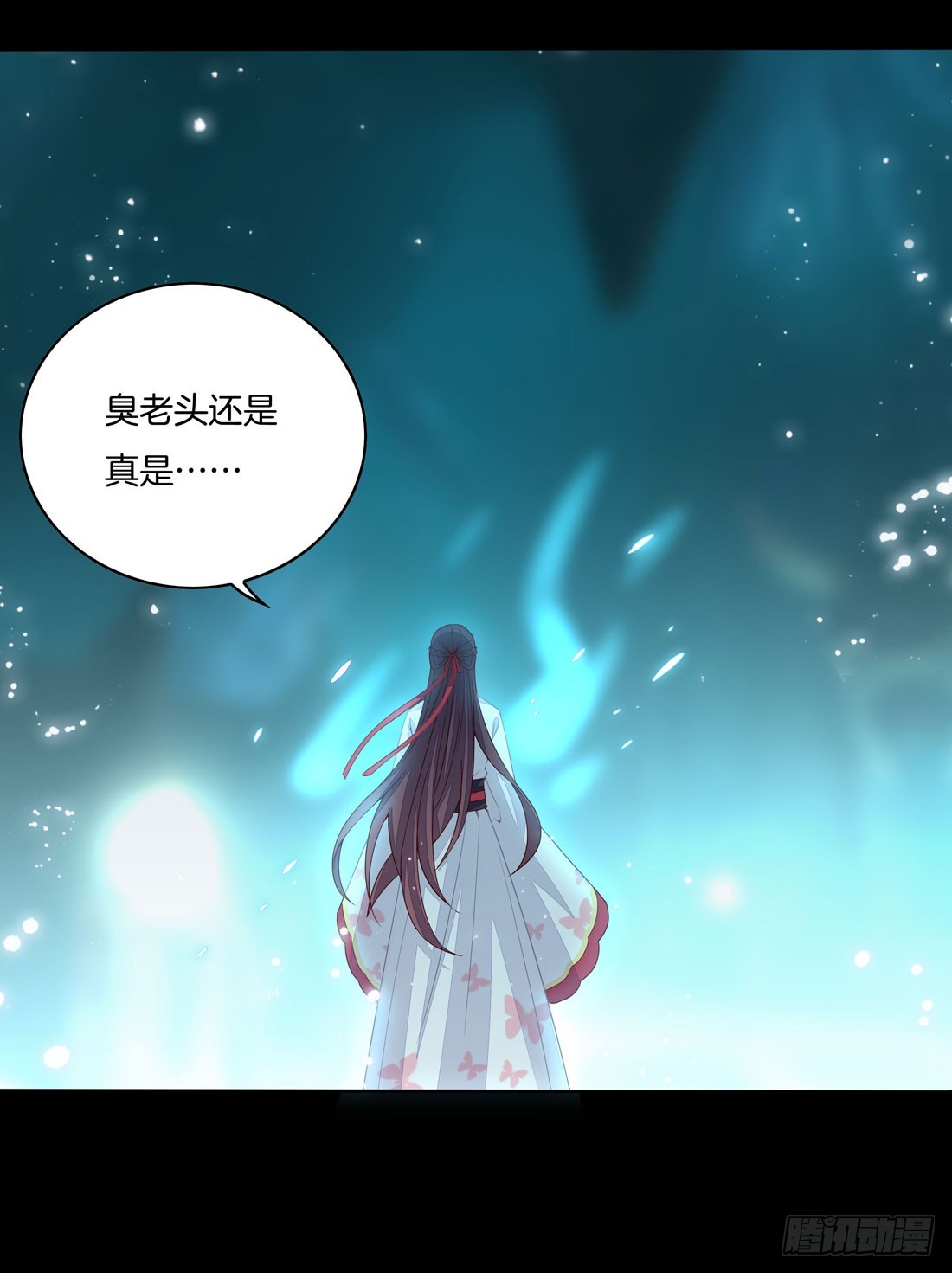 至尊瞳术师：绝世大小姐韩漫全集-第十二话 威胁无删减无遮挡章节图片 