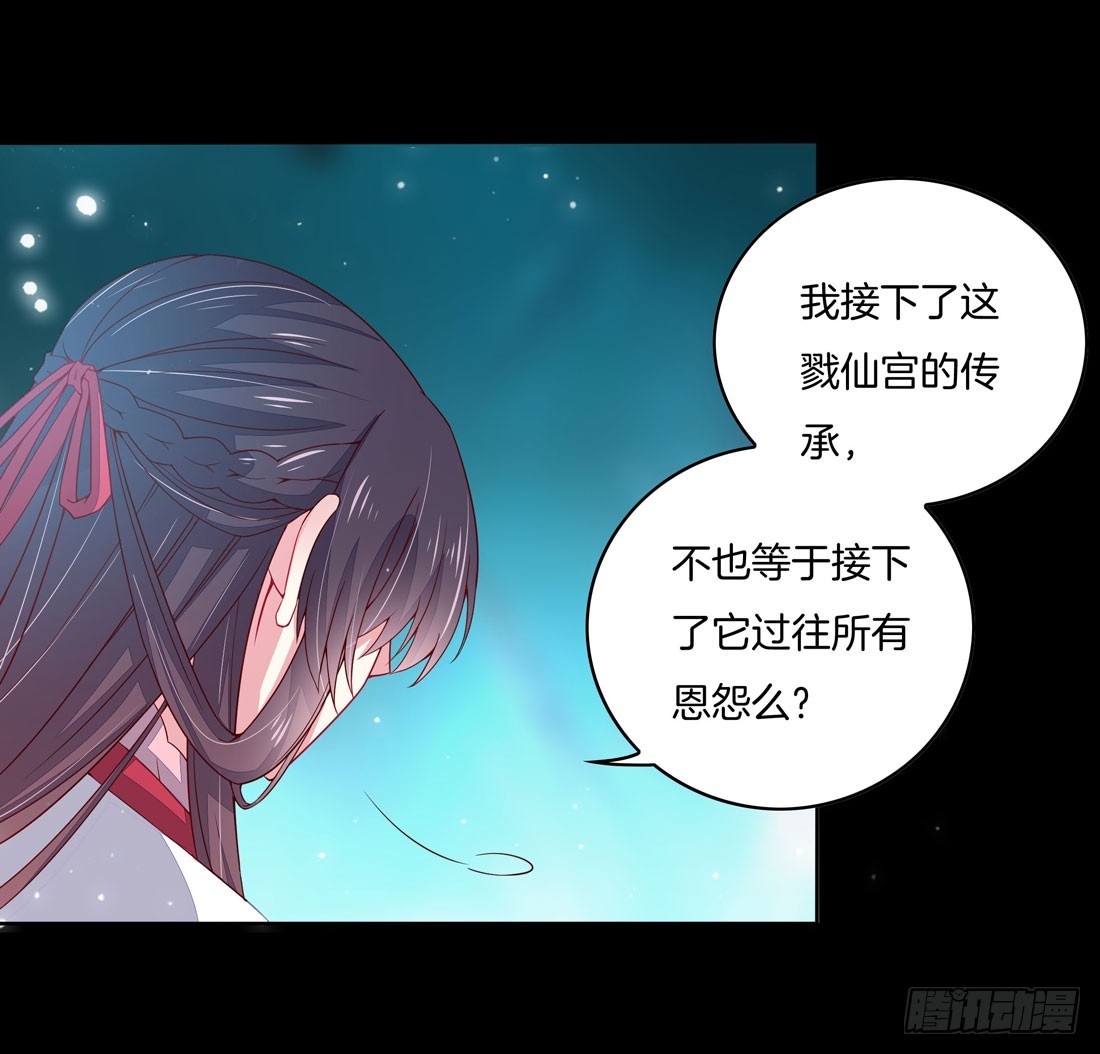 至尊瞳术师：绝世大小姐韩漫全集-第十二话 威胁无删减无遮挡章节图片 