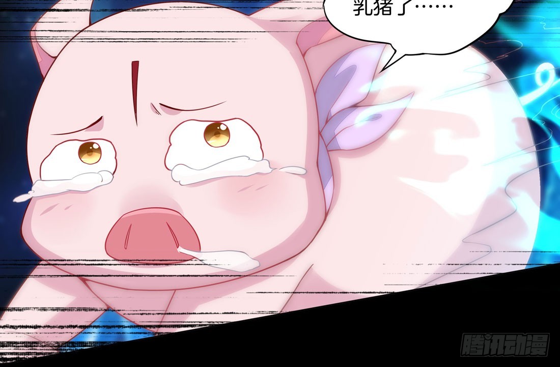 至尊瞳术师：绝世大小姐韩漫全集-第十二话 威胁无删减无遮挡章节图片 