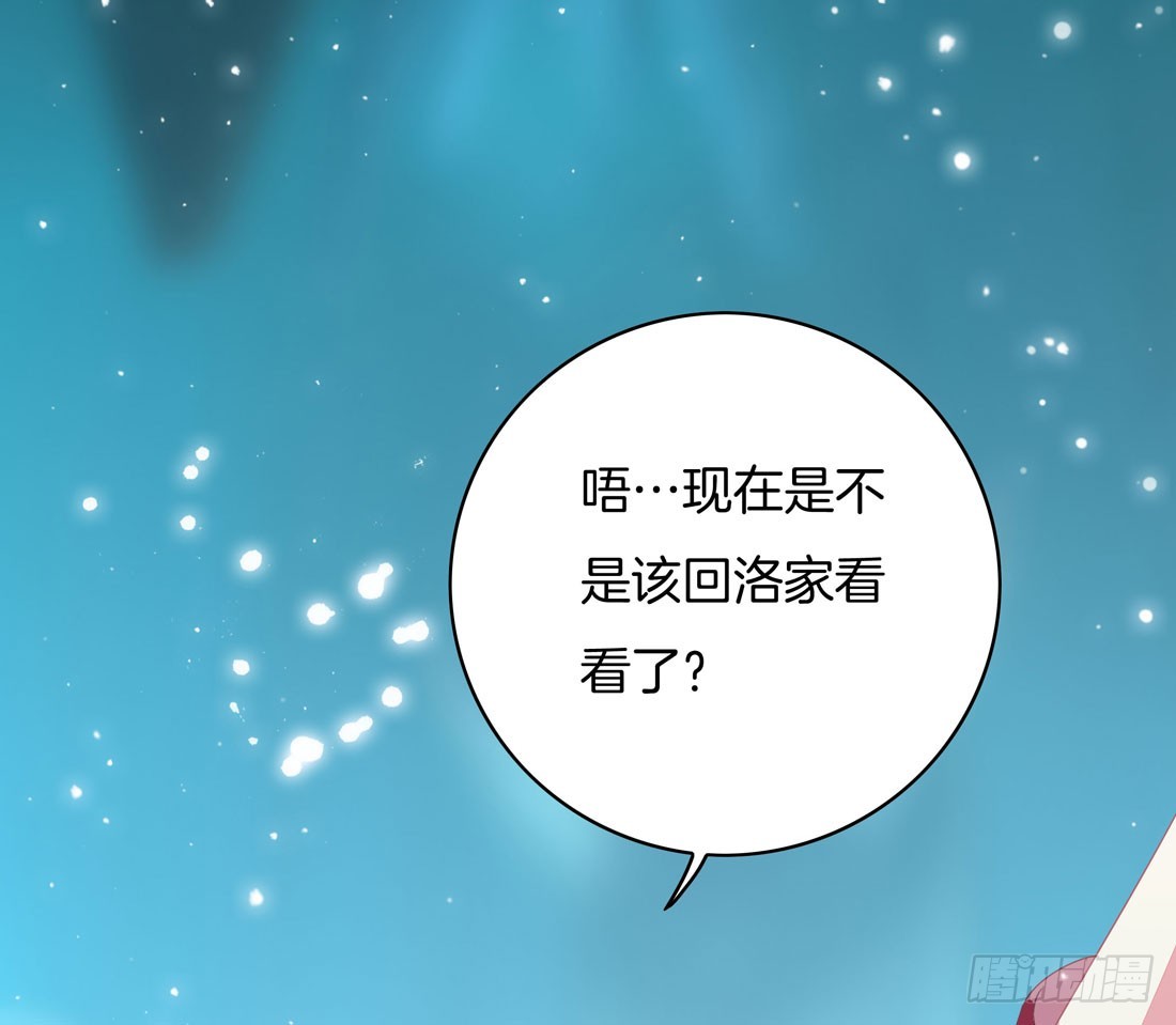 至尊瞳术师：绝世大小姐韩漫全集-第十二话 威胁无删减无遮挡章节图片 