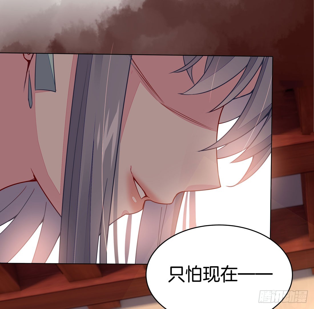 至尊瞳术师：绝世大小姐韩漫全集-第十二话 威胁无删减无遮挡章节图片 