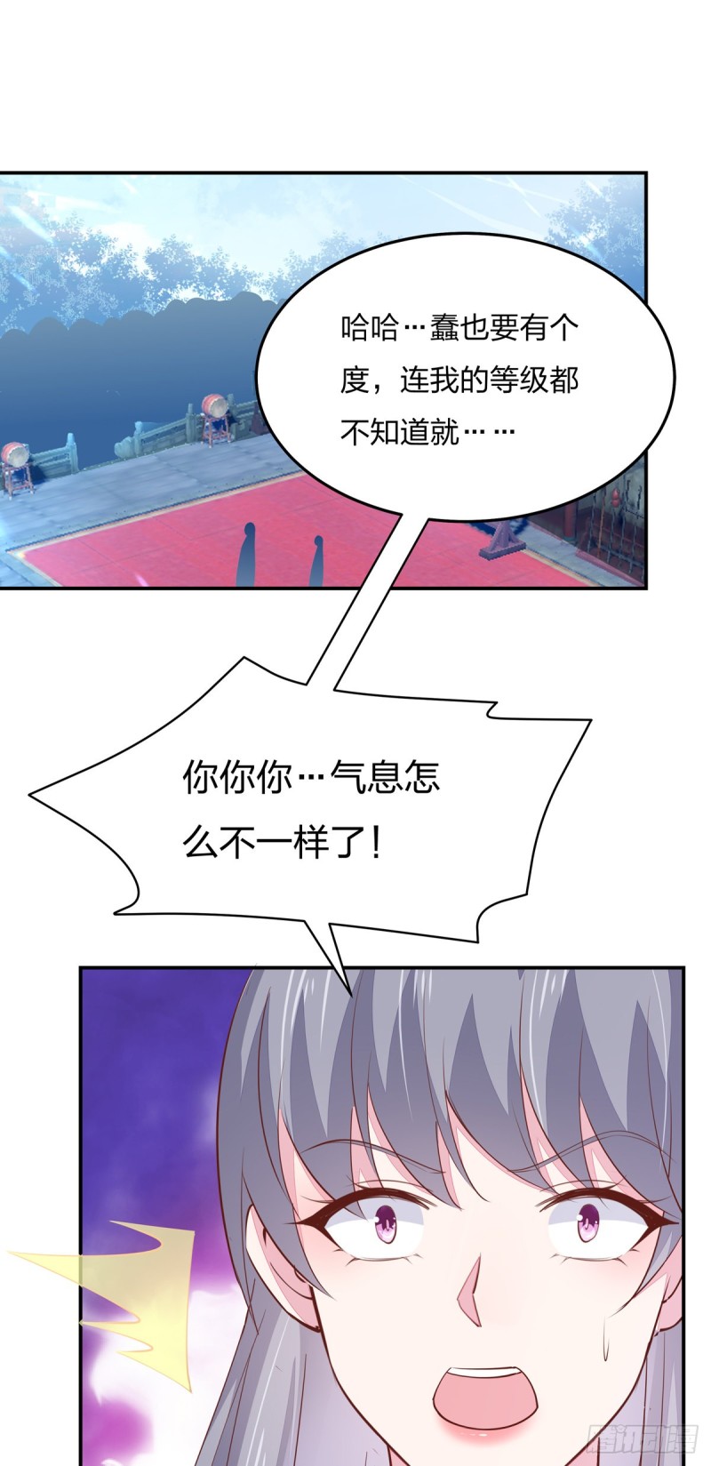 至尊瞳术师：绝世大小姐韩漫全集-第一百十五话 疯狂打脸无删减无遮挡章节图片 