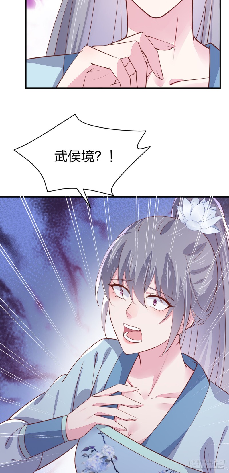 至尊瞳术师：绝世大小姐韩漫全集-第一百十五话 疯狂打脸无删减无遮挡章节图片 