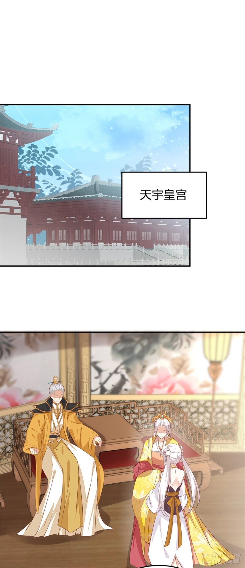 至尊瞳术师：绝世大小姐韩漫全集-第一百十五话 疯狂打脸无删减无遮挡章节图片 