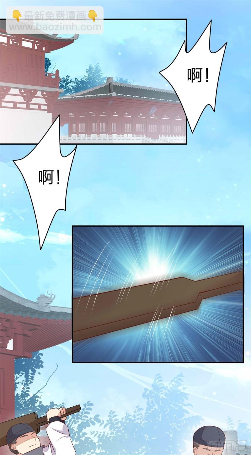 至尊瞳术师：绝世大小姐韩漫全集-第一百十五话 疯狂打脸无删减无遮挡章节图片 