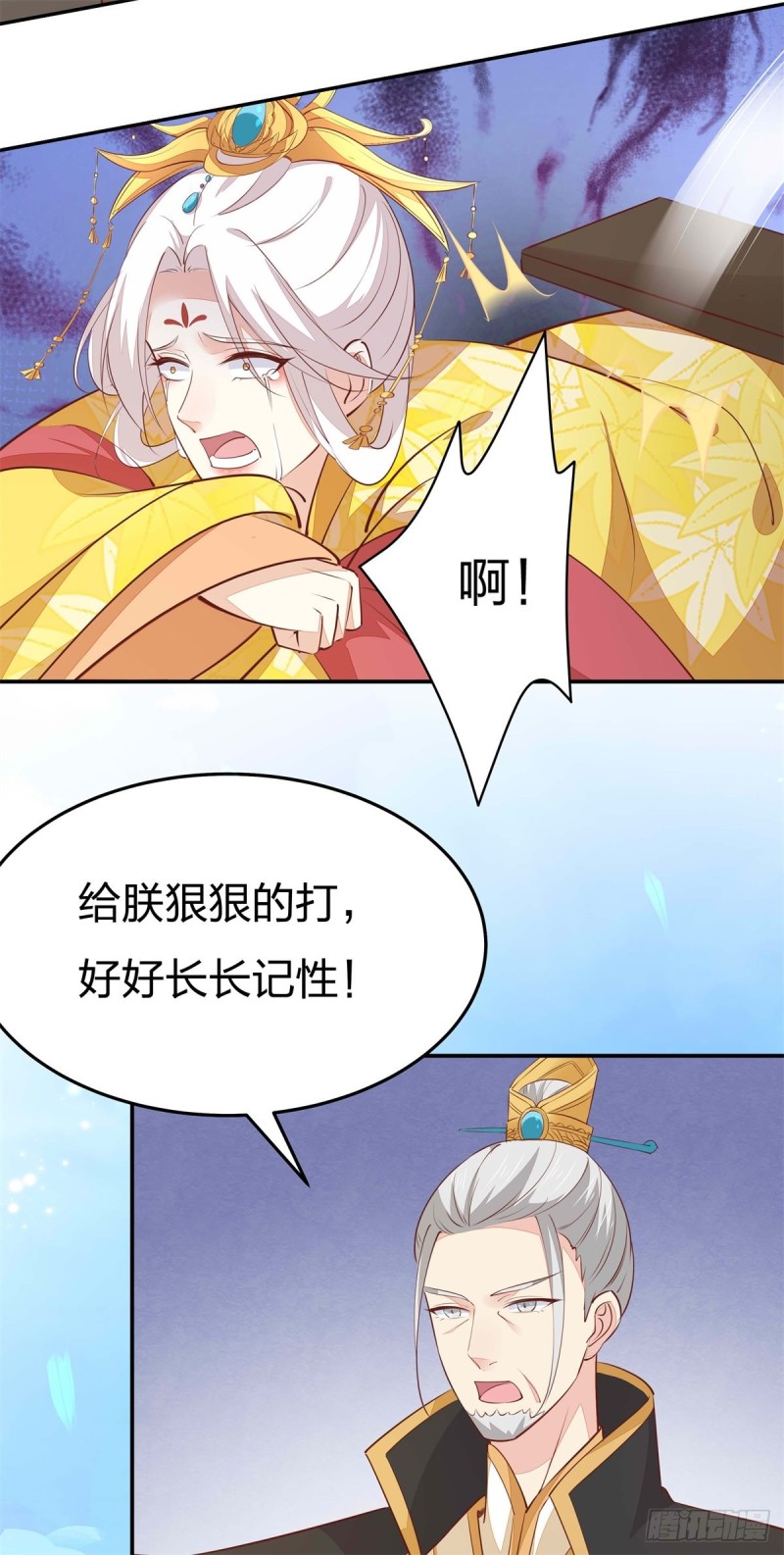 至尊瞳术师：绝世大小姐韩漫全集-第一百十五话 疯狂打脸无删减无遮挡章节图片 