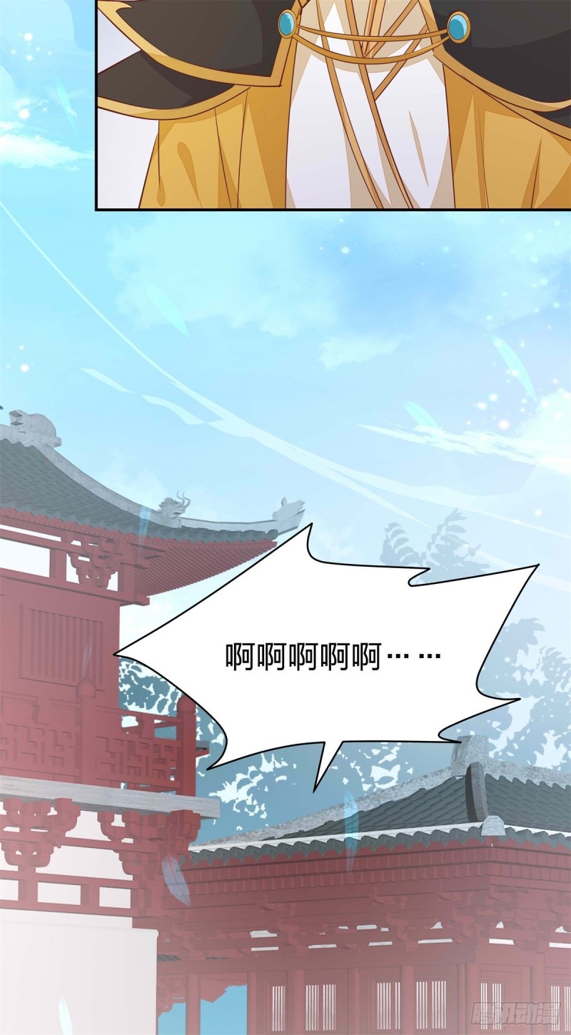 至尊瞳术师：绝世大小姐韩漫全集-第一百十五话 疯狂打脸无删减无遮挡章节图片 