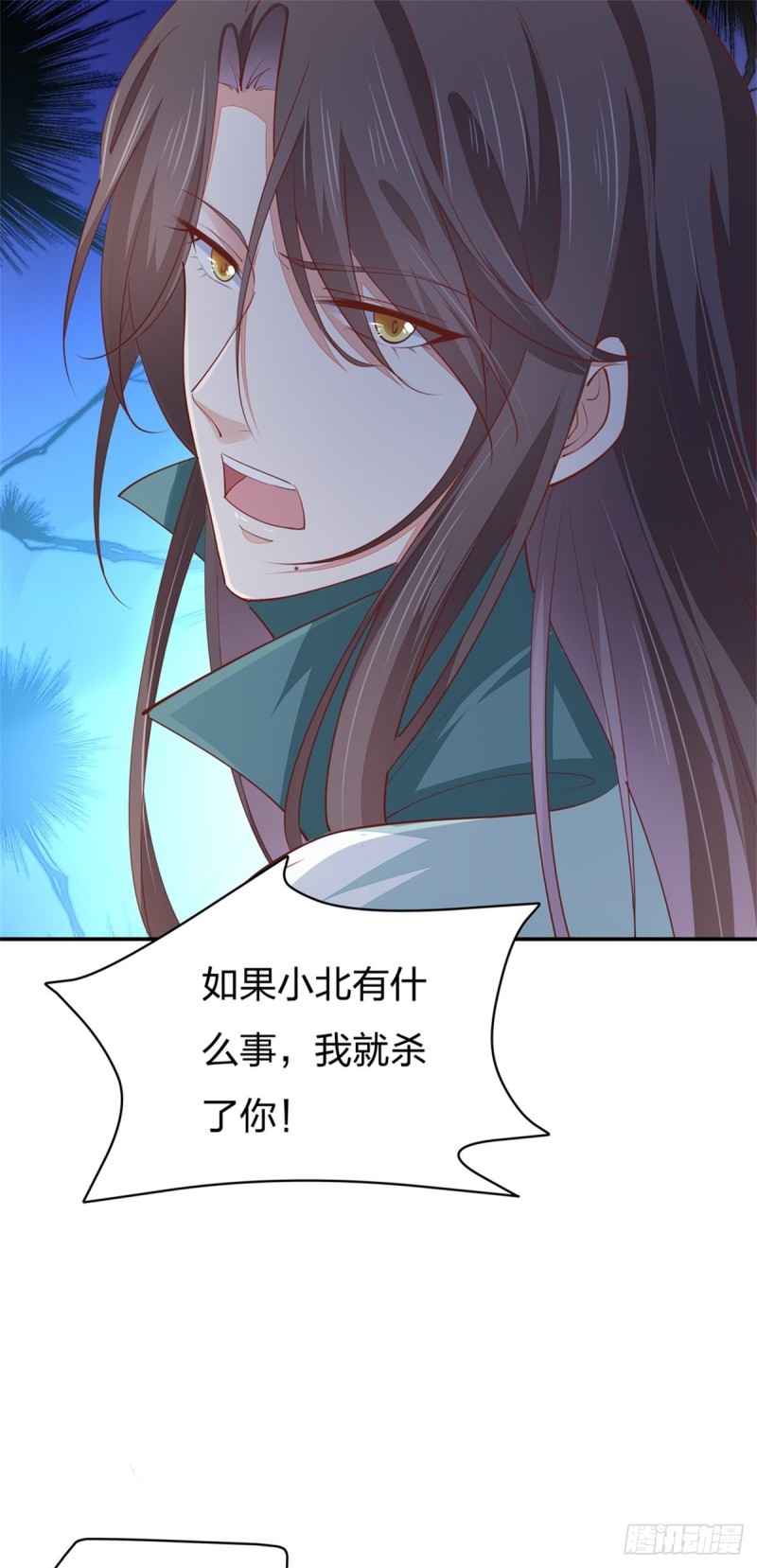 至尊瞳术师：绝世大小姐韩漫全集-第一百十六话 结束了无删减无遮挡章节图片 
