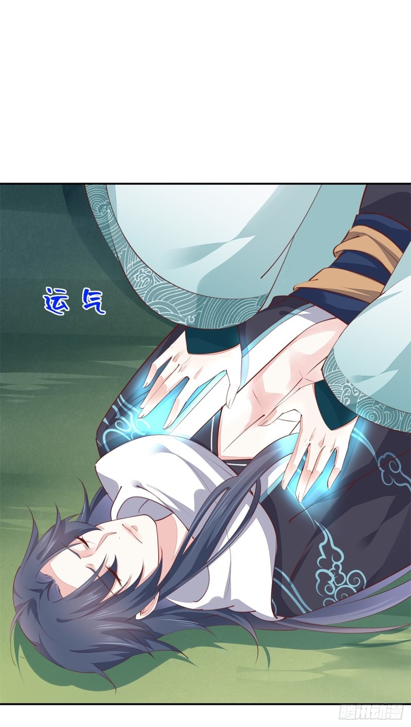 至尊瞳术师：绝世大小姐韩漫全集-第一百十六话 结束了无删减无遮挡章节图片 