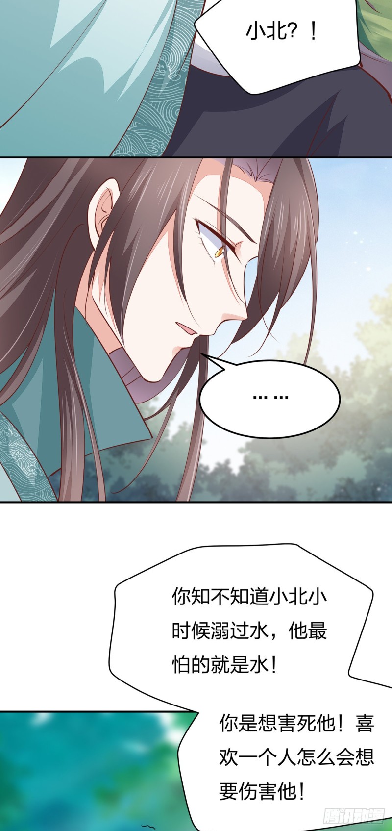 至尊瞳术师：绝世大小姐韩漫全集-第一百十六话 结束了无删减无遮挡章节图片 