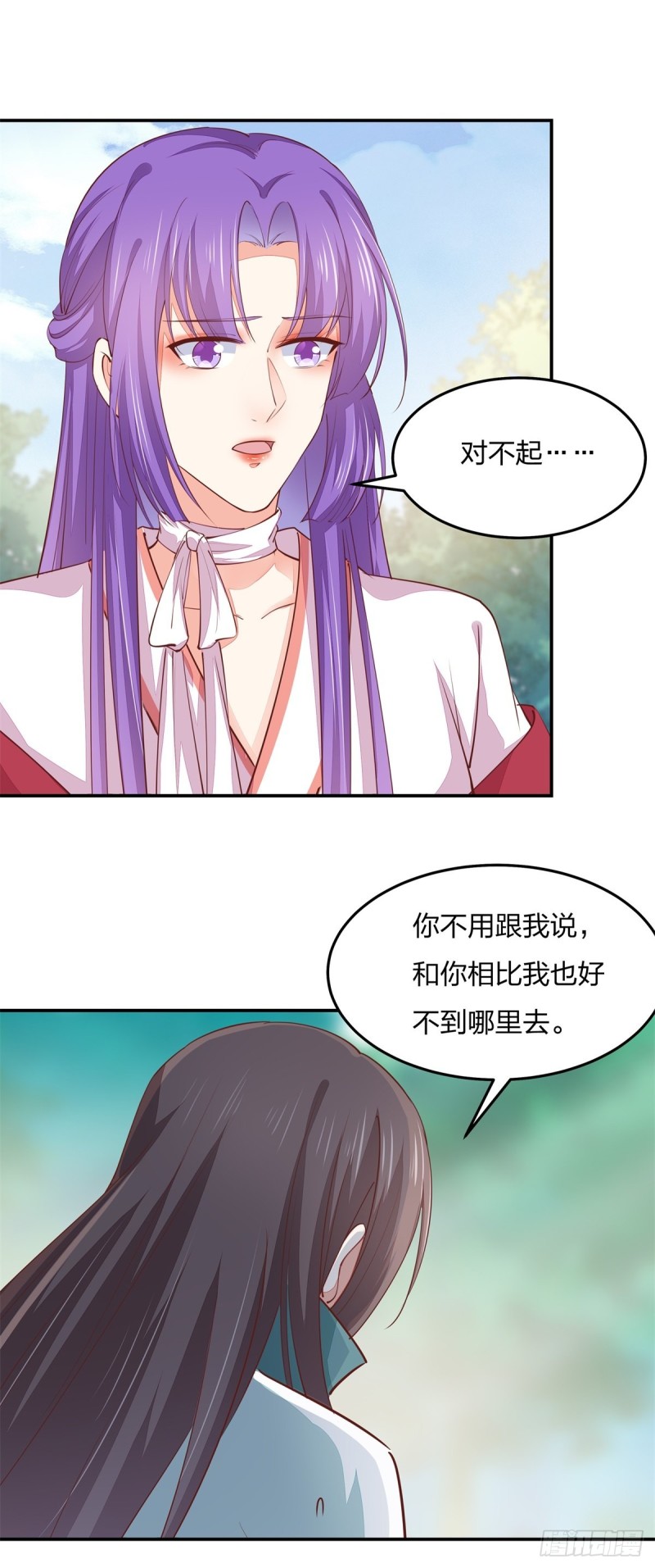 至尊瞳术师：绝世大小姐韩漫全集-第一百十六话 结束了无删减无遮挡章节图片 