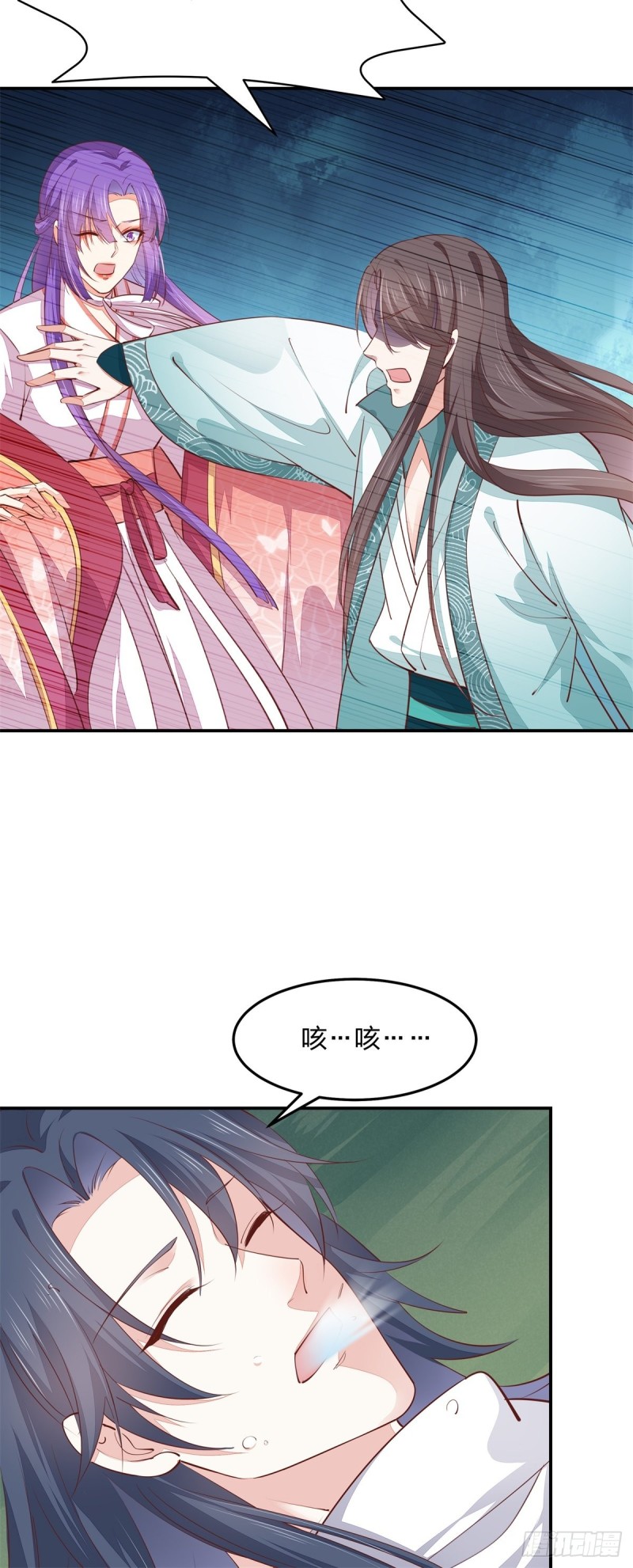 至尊瞳术师：绝世大小姐韩漫全集-第一百十六话 结束了无删减无遮挡章节图片 