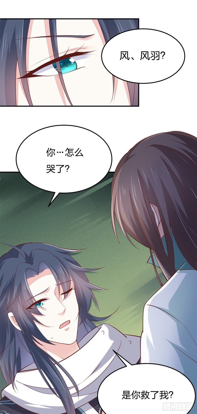 至尊瞳术师：绝世大小姐韩漫全集-第一百十六话 结束了无删减无遮挡章节图片 