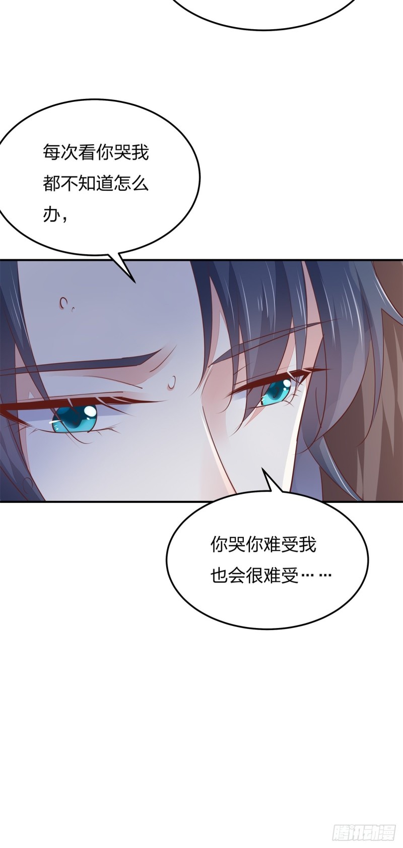 至尊瞳术师：绝世大小姐韩漫全集-第一百十六话 结束了无删减无遮挡章节图片 