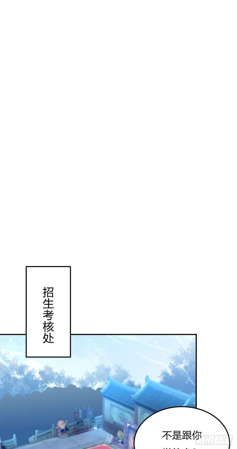 至尊瞳术师：绝世大小姐韩漫全集-第一百十六话 结束了无删减无遮挡章节图片 