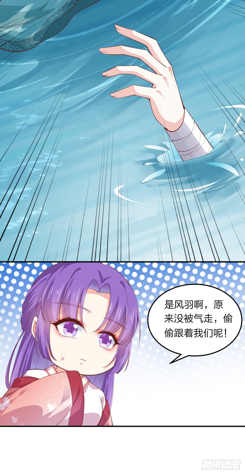 至尊瞳术师：绝世大小姐韩漫全集-第一百十六话 结束了无删减无遮挡章节图片 
