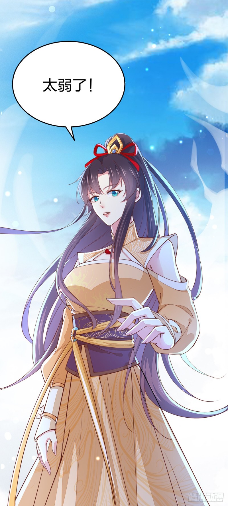 至尊瞳术师：绝世大小姐韩漫全集-第一百十六话 结束了无删减无遮挡章节图片 