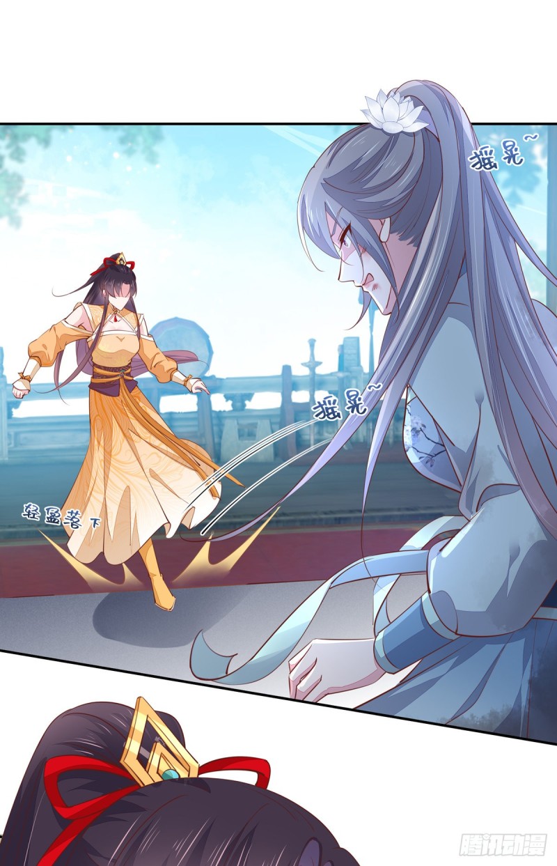 至尊瞳术师：绝世大小姐韩漫全集-第一百十七话 虐渣白莲花无删减无遮挡章节图片 