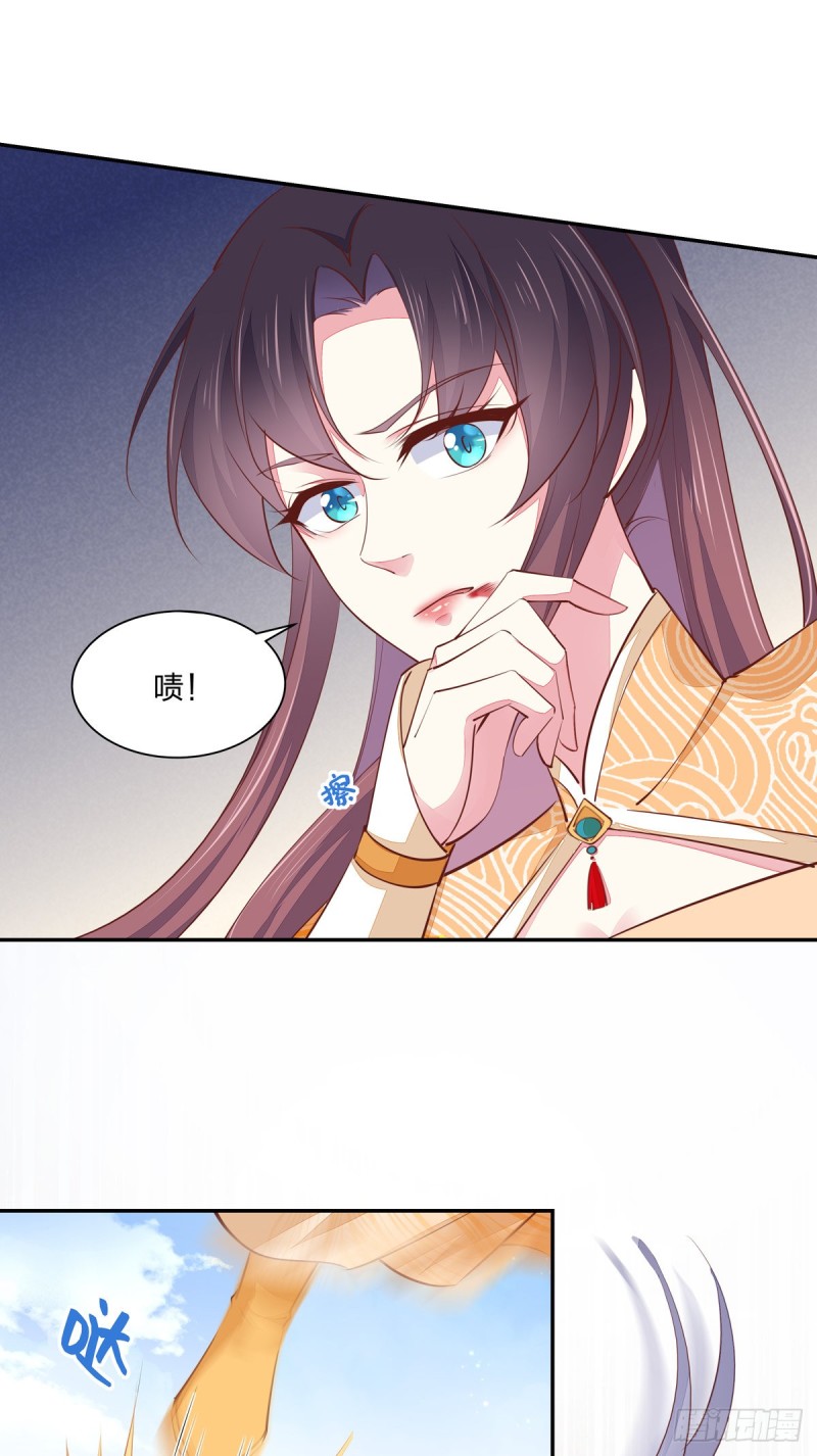 至尊瞳术师：绝世大小姐韩漫全集-第一百十七话 虐渣白莲花无删减无遮挡章节图片 