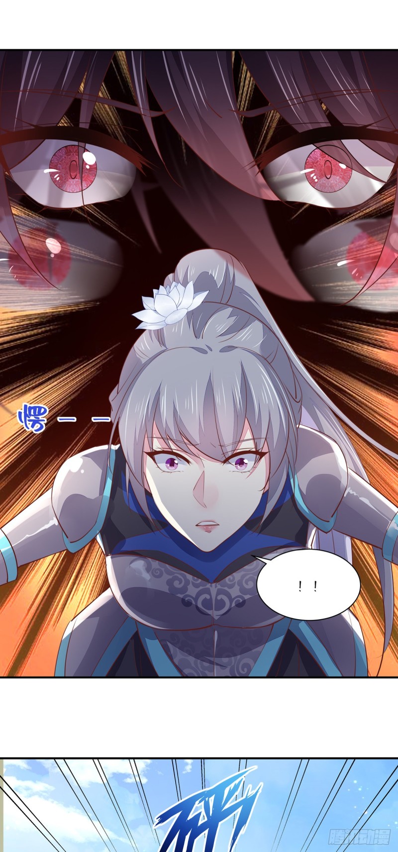 至尊瞳术师：绝世大小姐韩漫全集-第一百十七话 虐渣白莲花无删减无遮挡章节图片 