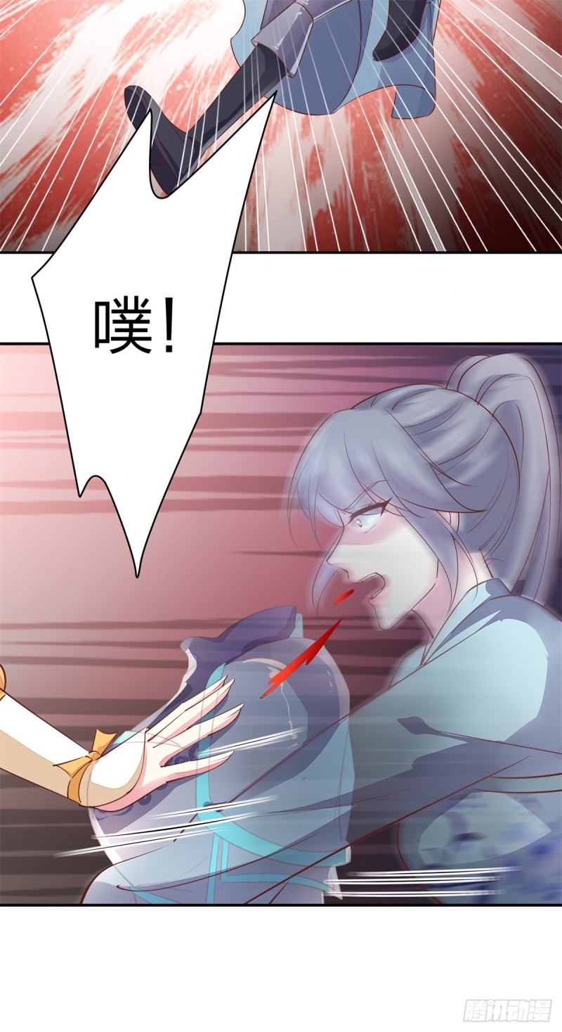 至尊瞳术师：绝世大小姐韩漫全集-第一百十七话 虐渣白莲花无删减无遮挡章节图片 