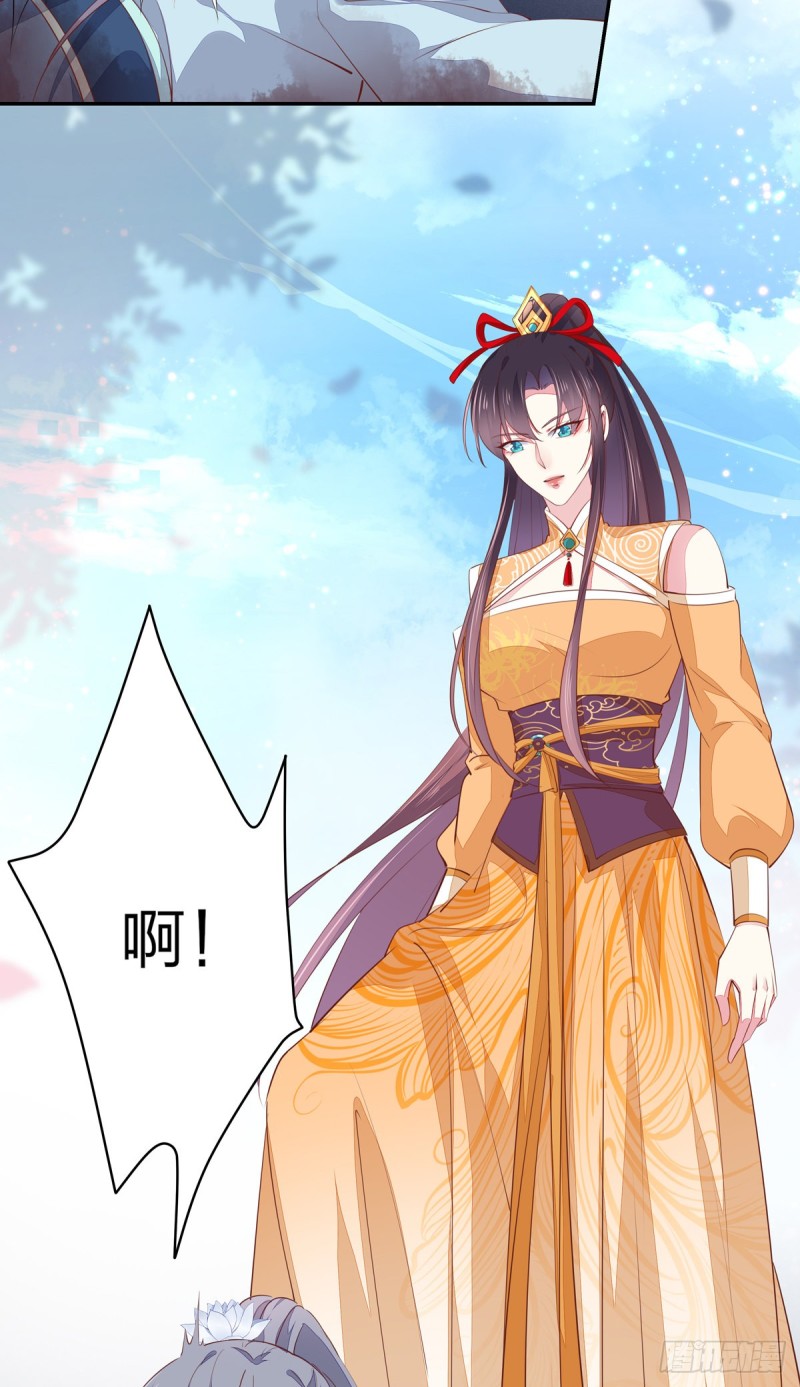 至尊瞳术师：绝世大小姐韩漫全集-第一百十七话 虐渣白莲花无删减无遮挡章节图片 