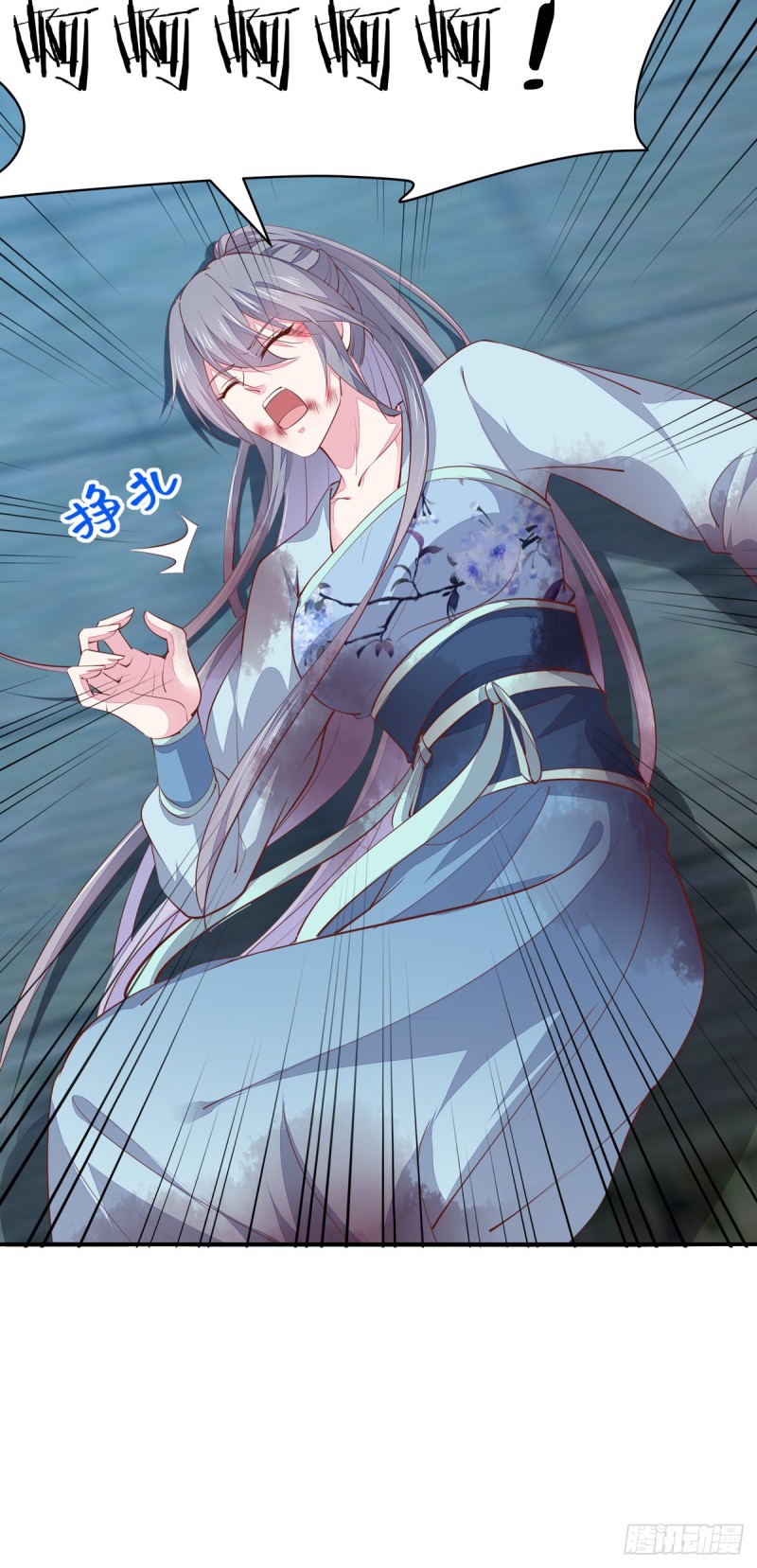 至尊瞳术师：绝世大小姐韩漫全集-第一百十七话 虐渣白莲花无删减无遮挡章节图片 