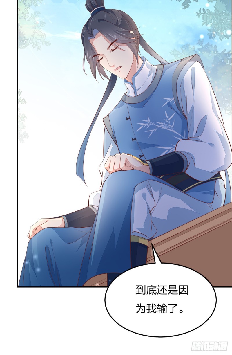 至尊瞳术师：绝世大小姐韩漫全集-第一百十七话 虐渣白莲花无删减无遮挡章节图片 