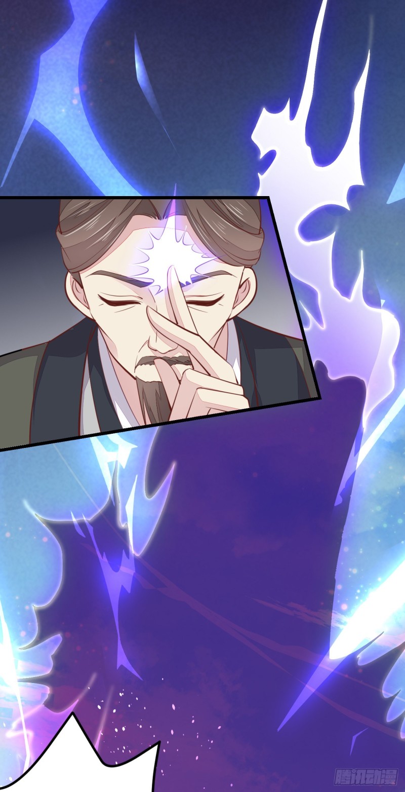 至尊瞳术师：绝世大小姐韩漫全集-第一百十八话 瞳瞳重伤无删减无遮挡章节图片 
