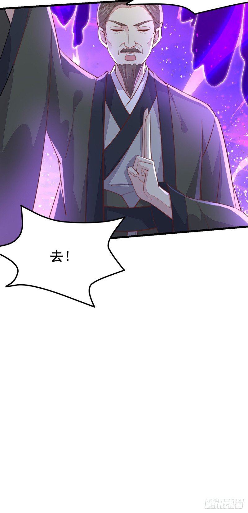 至尊瞳术师：绝世大小姐韩漫全集-第一百十八话 瞳瞳重伤无删减无遮挡章节图片 