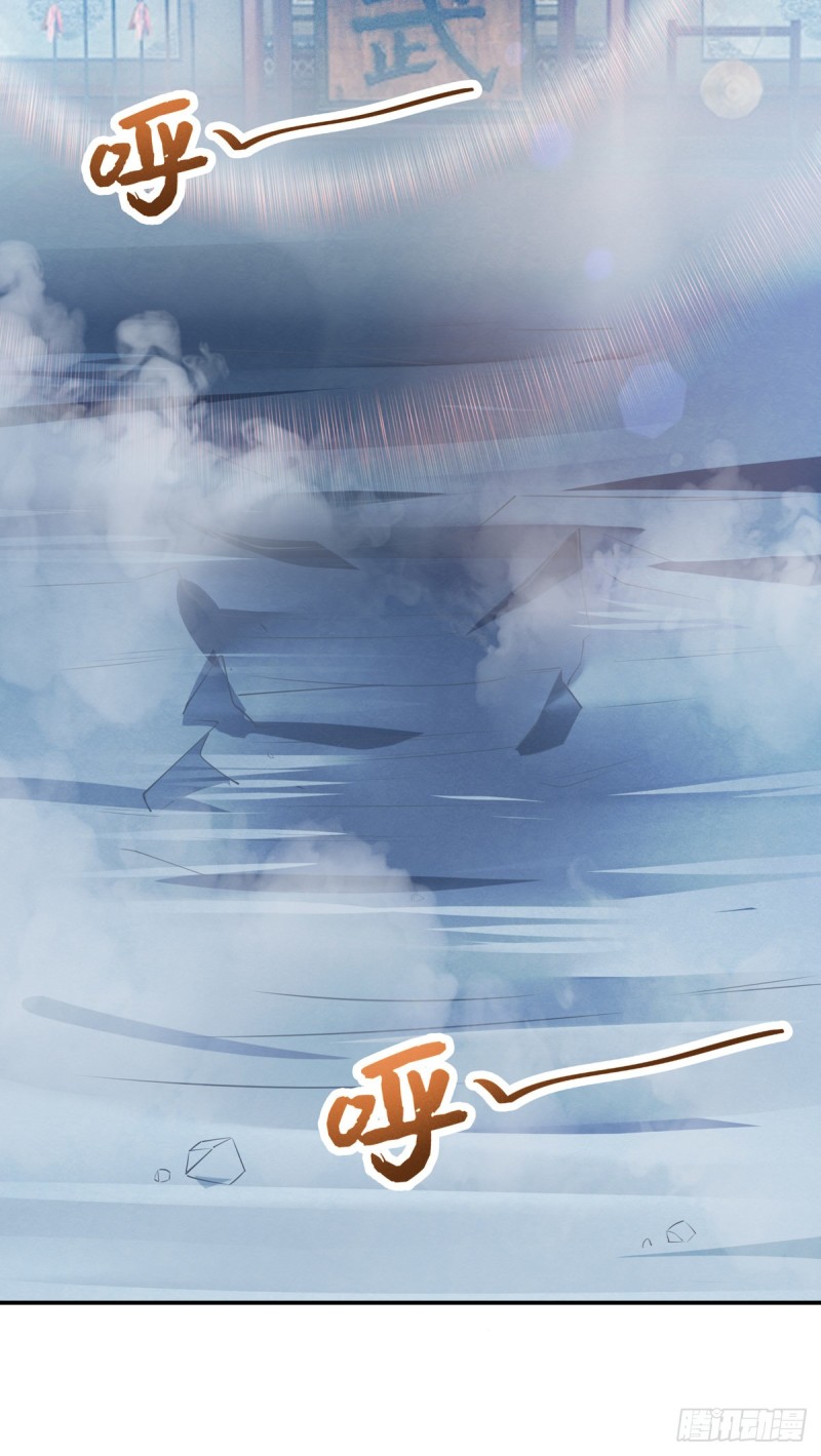 至尊瞳术师：绝世大小姐韩漫全集-第一百十九话 英雄救美？无删减无遮挡章节图片 