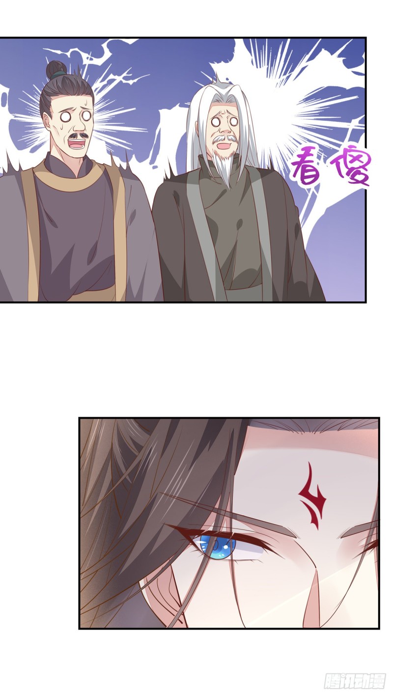 至尊瞳术师：绝世大小姐韩漫全集-第一百十九话 英雄救美？无删减无遮挡章节图片 