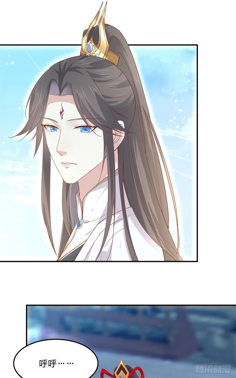 至尊瞳术师：绝世大小姐韩漫全集-第一百十九话 英雄救美？无删减无遮挡章节图片 