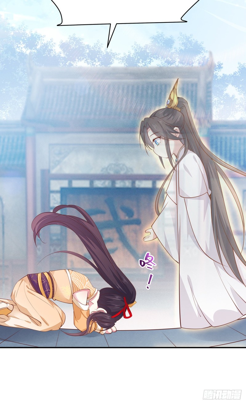 至尊瞳术师：绝世大小姐韩漫全集-第一百十九话 英雄救美？无删减无遮挡章节图片 