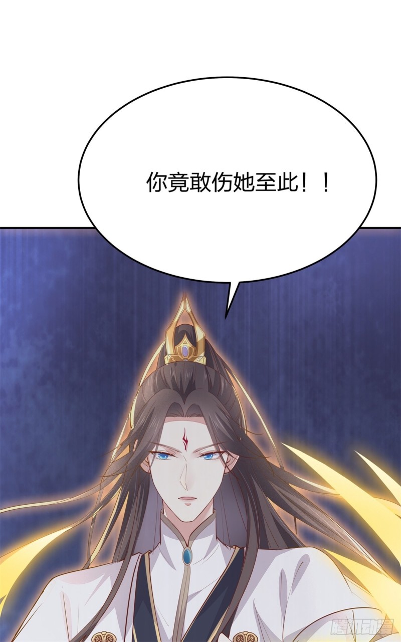 至尊瞳术师：绝世大小姐韩漫全集-第一百十九话 英雄救美？无删减无遮挡章节图片 