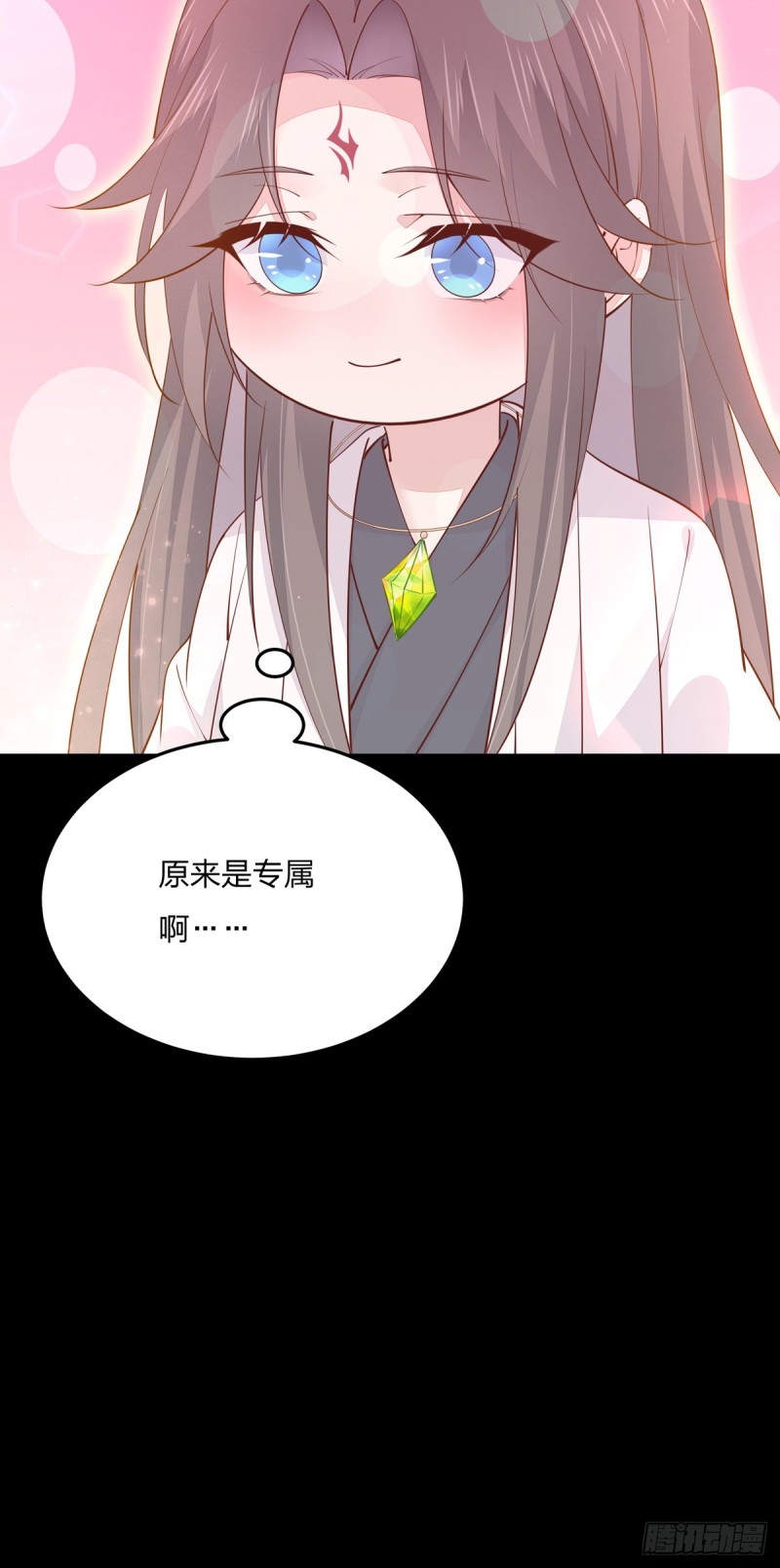 至尊瞳术师：绝世大小姐韩漫全集-第一百十九话 英雄救美？无删减无遮挡章节图片 