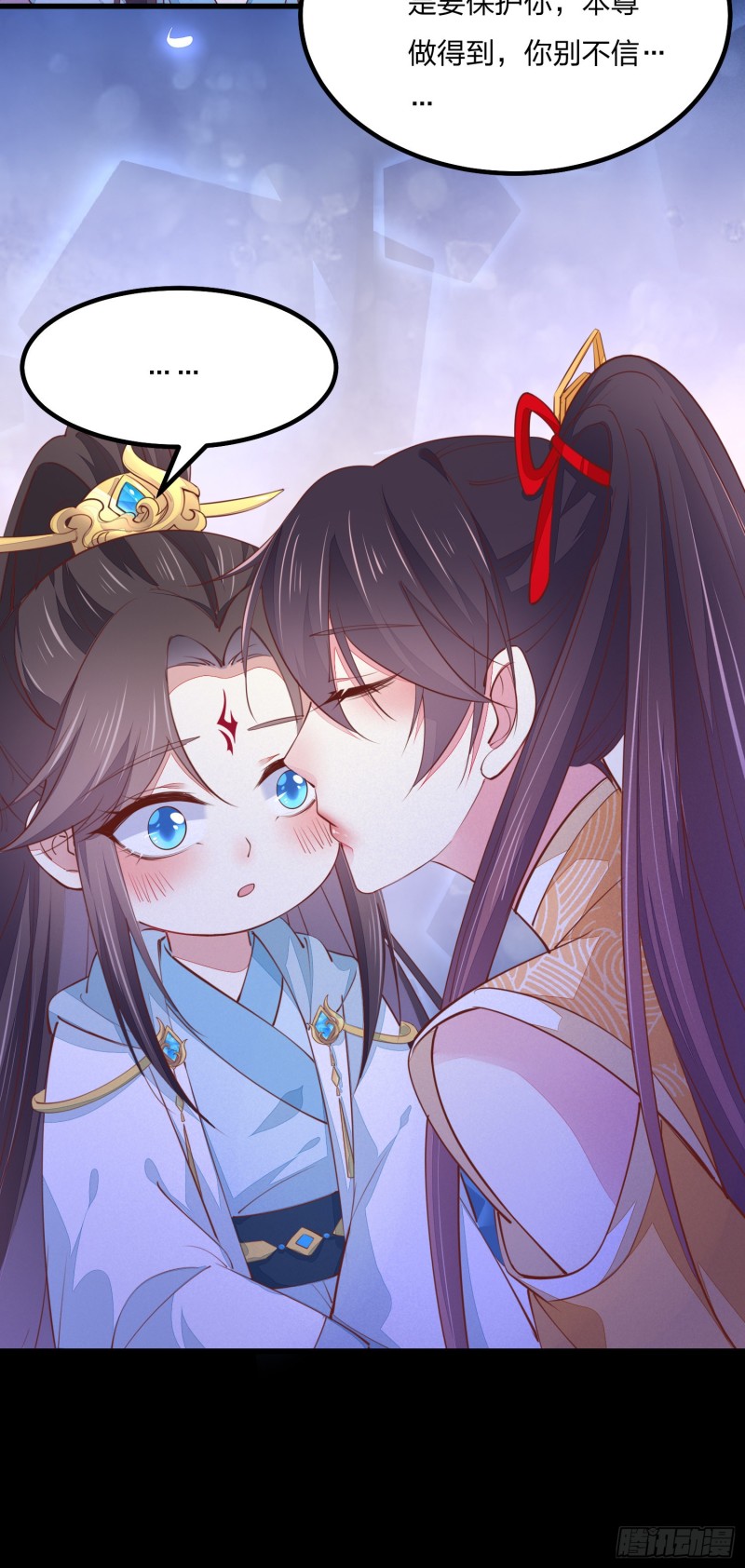 至尊瞳术师：绝世大小姐韩漫全集-第一百二十话 尊主精分啦~无删减无遮挡章节图片 