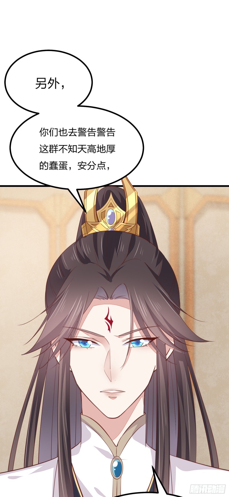 至尊瞳术师：绝世大小姐韩漫全集-第一百二十话 尊主精分啦~无删减无遮挡章节图片 