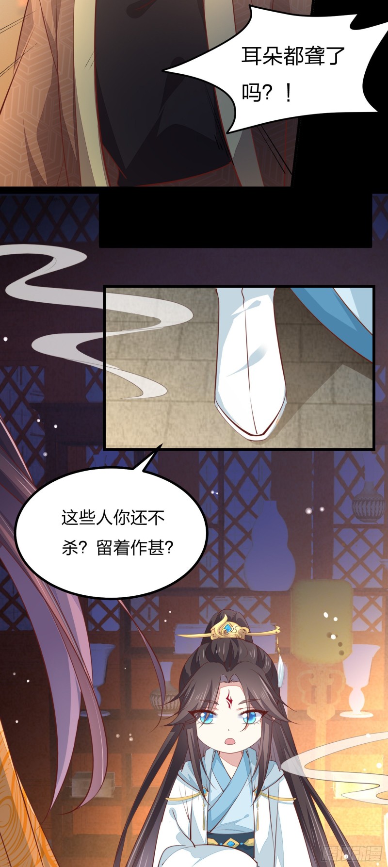 至尊瞳术师：绝世大小姐韩漫全集-第一百二十一话 流鼻血啦~无删减无遮挡章节图片 
